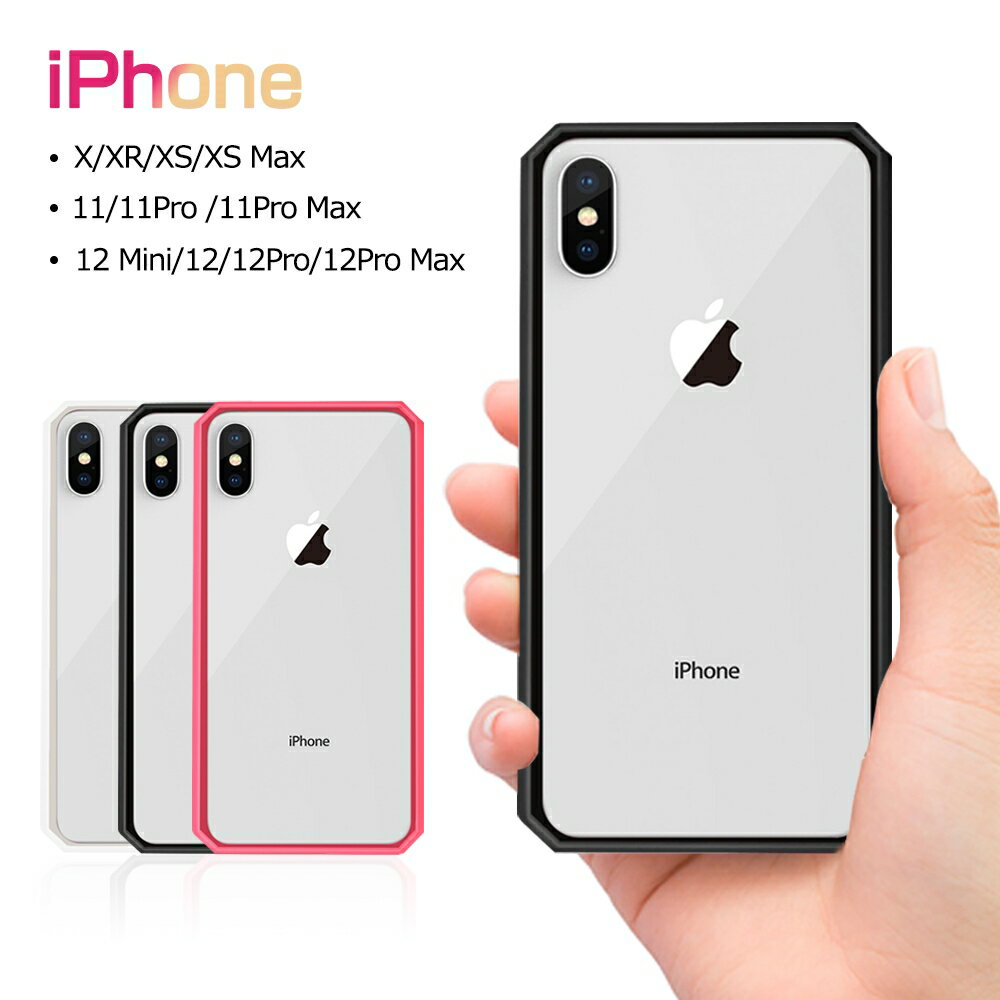 楽天市場】iphone xr ケース ワイヤレス充電対応の通販