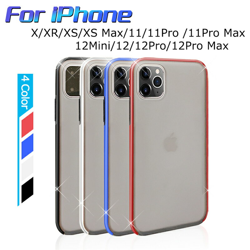 楽天市場】iphone xs max ケース 半透明の通販 楽天市場】iphone xs max ケース 半透明の通販