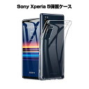 Xperia 5 SOV41 ケース カバー 耐衝撃 Xpe