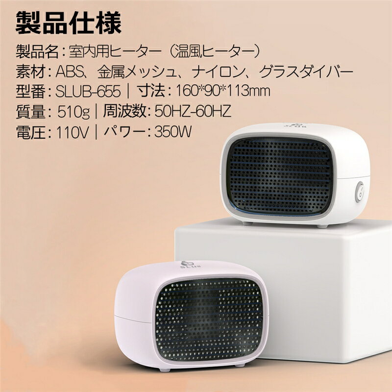 ファンヒーター 卓上ヒーター ポータブル 脱衣所 脱衣場 防寒対策グッズ 暖房器具 熱風 ABS防炎素材 電気ストーブ 過熱保護 コンパクト 省スペース ゆうパケット 送料無料 セラミックヒーター 電気 ヒーター 電気暖房 3秒速暖 静音 350W 足元ヒーター 冷え症対策 安全使用 ... ファンヒーター 卓上ヒーター ポータブル 脱衣所 脱衣場 防寒対策グッズ 暖房器具 熱風 ABS防炎素材 電気ストーブ 過熱保護 コンパクト 省スペース ゆうパケット 送料無料 セラミックヒーター 電気 ヒーター 電気暖房 3秒速暖 静音 350W 足元ヒーター 冷え症対策 安全使用 ...