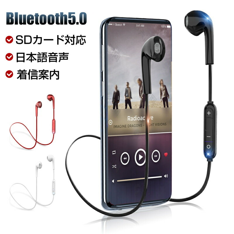 ֥֥롼ȥۥ Bluetooth5.0 ܸ첻 SDб ĹԵ 10M̿ϰ Hi-Fiⲻ ޥդ ˥ ݤۥ CVC8.0Υ ϥ󥺥ե꡼ Siriưǽ Ķ ɿ iPhone/iPod/Androidб  椦ѥå ̵פ򸫤