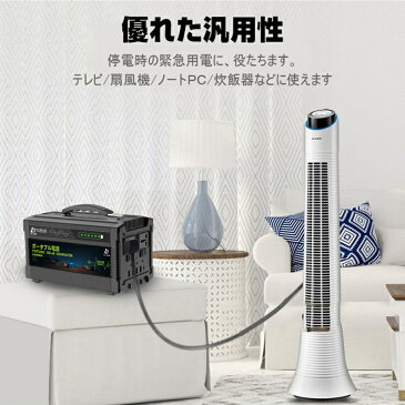 ポータブル電源 大容量 140000mAh 500w/518Wh 家庭用蓄電池 PSE認証済 純正弦波 AC/DC/USB出力 3つの充電方法 電量表示 ソーラー充電 ポータブル 生活家電充電 緊急電源 車中泊 キャンプ 防災 アウトドア 防災グッズ ゆうパケット 送料無料