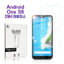 Android one s6 ガラスフィルム 保護ガラスフィルム 液晶保護シート Y mobile Android One S6 画面保護シール ディスプレイ保護 耐衝撃 0.3mm極薄タイプ 指紋防止 強化ガラス保護シール 京セラ 飛散防止 ラウンドエッジ加工 ゆうパケット 送料無料