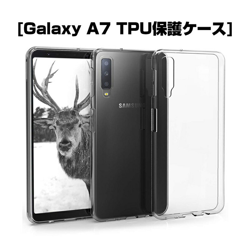 Galaxy A7ケース スマホカバー 耐衝撃 