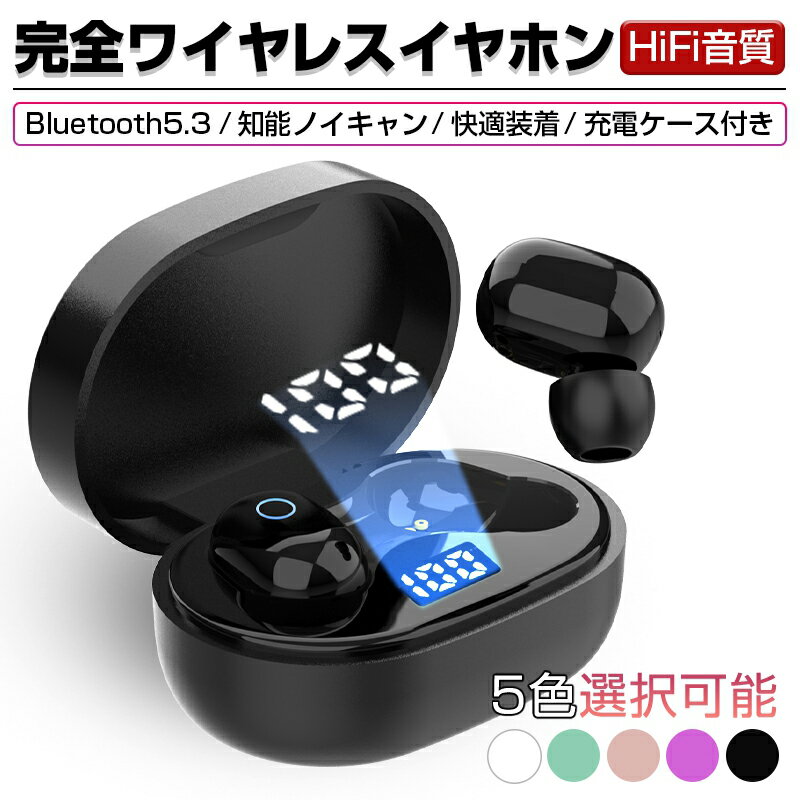ワイヤレスヘッドセット Bluetooth5.3 