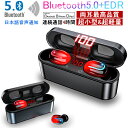 ワイヤレスヘッドセット Bluetooth5.0+E