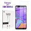 Galaxy A7 2.5D 饹ե 0.3MM ݸ饹ե վݸ վݸ ݸ  ɻ 饹ݸ ɻ 饦ɥåù ܤͥ 椦ѥå ̵פ򸫤