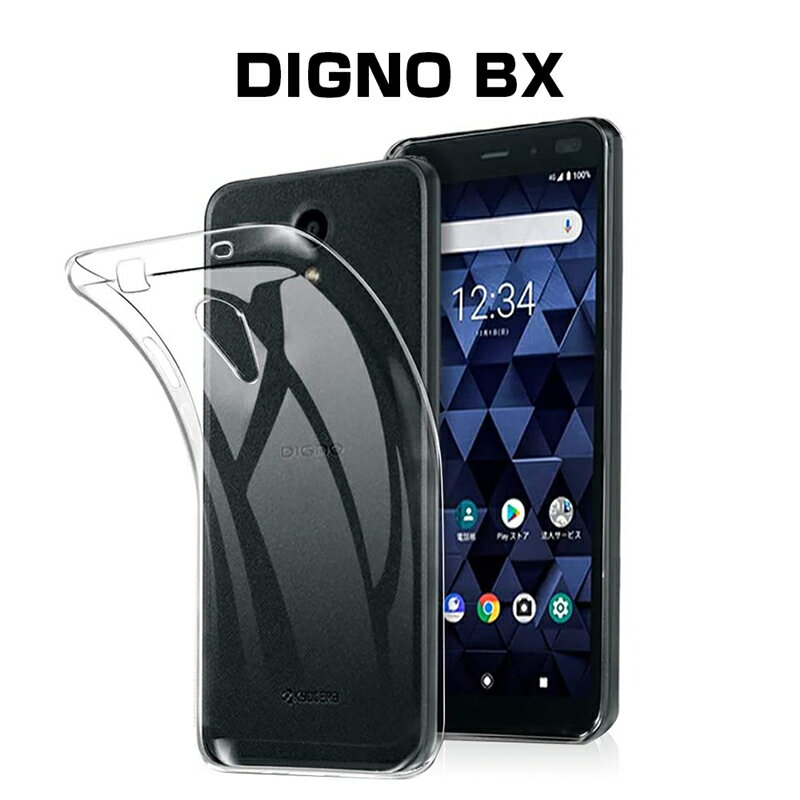 DIGNO BX 901KC ケース スマホカバー softbank 耐衝撃 カメラ保護 TPU素材 360°全面保護 シリコン クリア 高透明度 黄変防止 滑り止め ソフト全面保護 スマホ保護 防水防滴 汚れ防止 衝撃吸収 持ちやすい ゆうパケット 送料無料