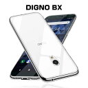 DIGNO BX 901KC ケース カバー 透明 黄変防止 滑り止め 防水防滴 汚れ防止 耐衝撃 擦り傷防止 TPU素材 シリコン 薄型 softbank 軽量 ソフト クリア 衝撃吸収 シンプル 全面保護 スマホ保護 保護ケース 装着簡単 ゆうパケット 送料無料