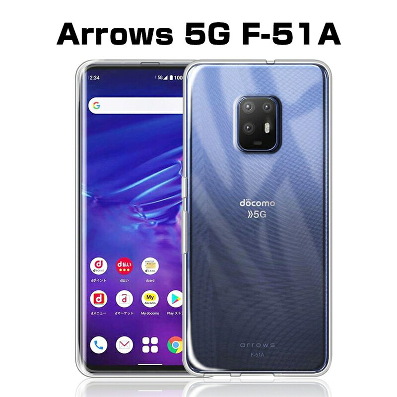 楽天市場】arrows f51a ケースの通販 楽天市場】arrows f51a ケースの通販