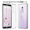 Arrows Be4 F-41A ケース スマホカバー 