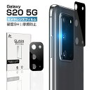 GALAXY S20 5G カメラレンズフィルム 薄型 自動吸着 SC-51A ラウンドエッジ加工 SCG01 全面保護 傷防止 指紋防止 一体感抜群 高透過率...