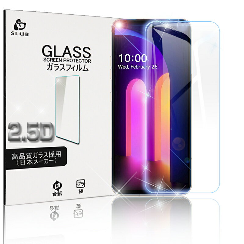 楽天市場】lg v60 thinq 5g l-51a 液晶保護フィルムの通販 楽天市場】lg v60 thinq 5g l-51a 液晶保護フィルムの通販
