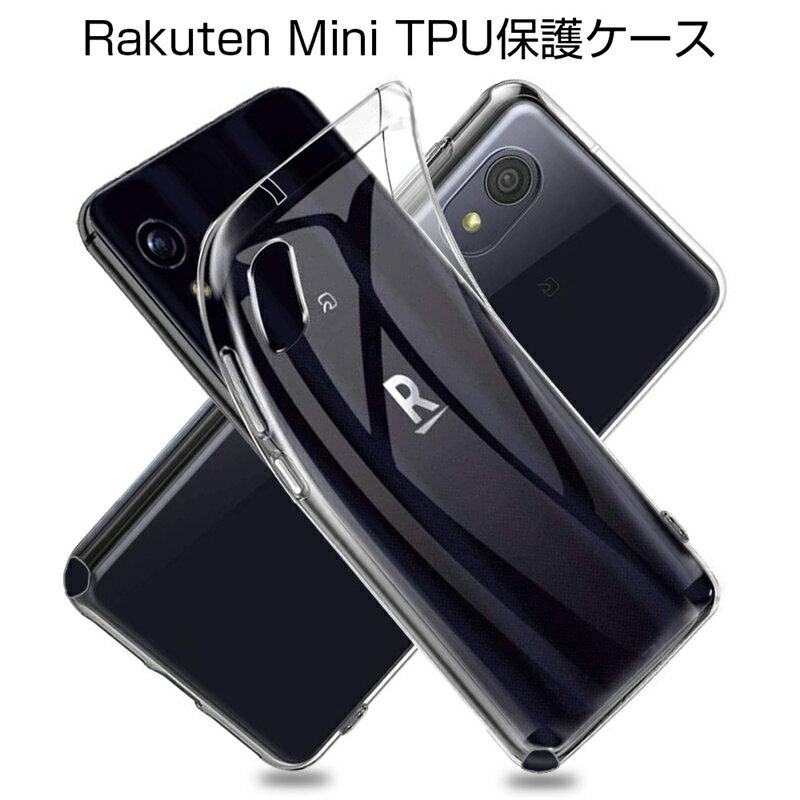 楽天市場】楽天mini アクセサリーの通販 楽天市場】楽天mini アクセサリーの通販