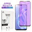 OPPO Reno3 A CPH2013 / A002OP 饹ե 0.3mm ֥롼饤ȥå  ɻ ⴶ٥å   վݸ ݸ Ѿ׷ ŷХ 磻Х 3Dݸ 椦ѥå ̵