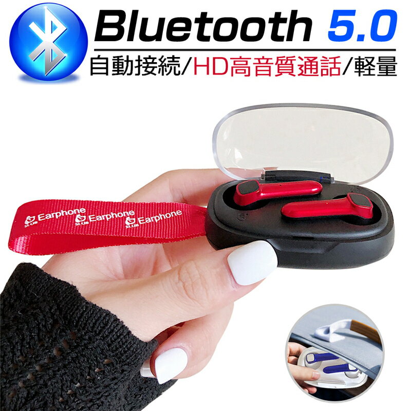 ワイヤレスイヤホン Bluetooth 5.0 ヘッドセット 防水防汗 充電ケース付き HIFI高音質 クリア スタイリッシュ 片耳/両耳通用 遅延なし 無痛装着 自動ペアリング 在宅勤務 ゆうパケット 送料無料 PSE認証済み