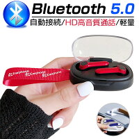 ワイヤレスイヤホン Bluetooth 5.0 ヘッドセット 防水防汗 充電ケース付き HIFI高音質 クリア スタイリッシュ 片耳/両耳通用 遅延なし 無痛装着 自動ペアリング 在宅勤務 ゆうパケット 送料無料