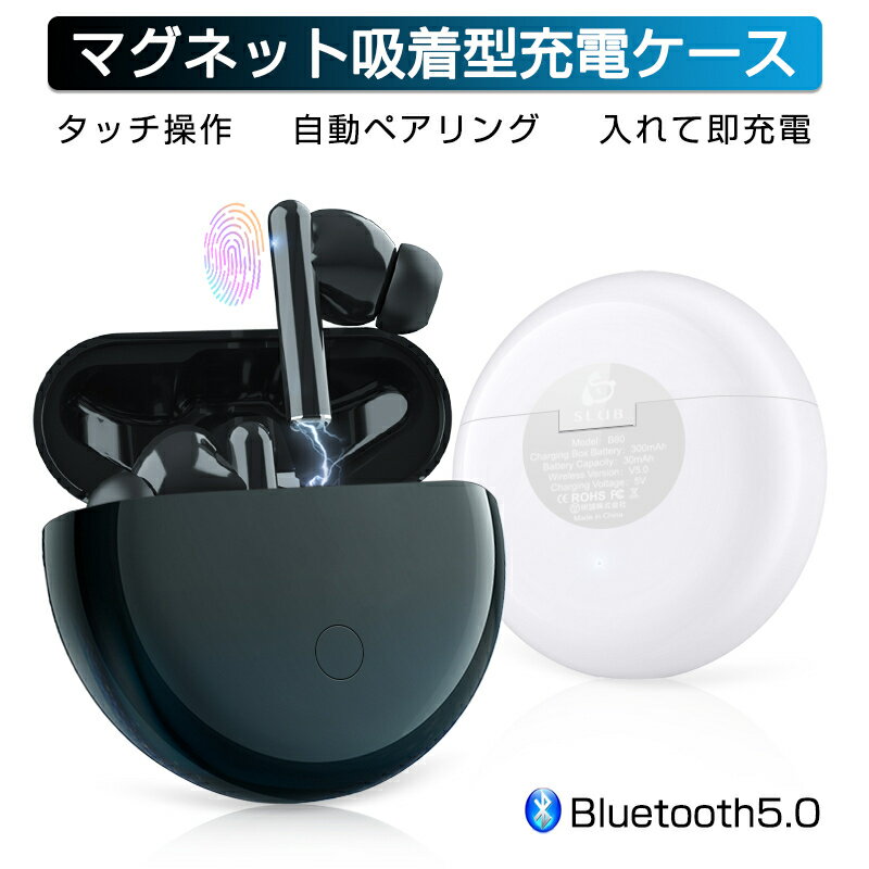 ワイヤレスヘッドセット Bluetooth5.0 ノイズキャンセリング 防水防滴 Siri 音声アシスタント対応 カナル型 iOS/Android対応 自動ペア..