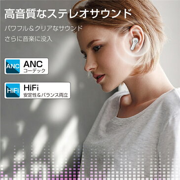 ワイヤレスイヤホン Bluetooth 5.1 最新ヘッドセット バージョンアップ ANC 防水防滴 Type-C 充電ケース付き 片耳4g HIFI高音質 クリア 瞬時接続 電池残量表示 片耳/両耳通用 ゆうパケット 送料無料