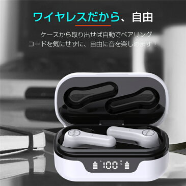 ワイヤレスイヤホン Bluetooth 5.1 最新ヘッドセット バージョンアップ ANC 防水防滴 Type-C 充電ケース付き 片耳4g HIFI高音質 クリア 瞬時接続 電池残量表示 片耳/両耳通用 ゆうパケット 送料無料