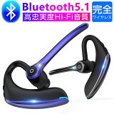 磻쥹ۥ Bluetooth 5.1 ѥ֥롼ȥ Ҽ ݤ ξ إåɥå ǹⲻ ޥ¢ ̵奿 180ž ĶĹԵ ñڥ ɻ 椦ѥå ̵