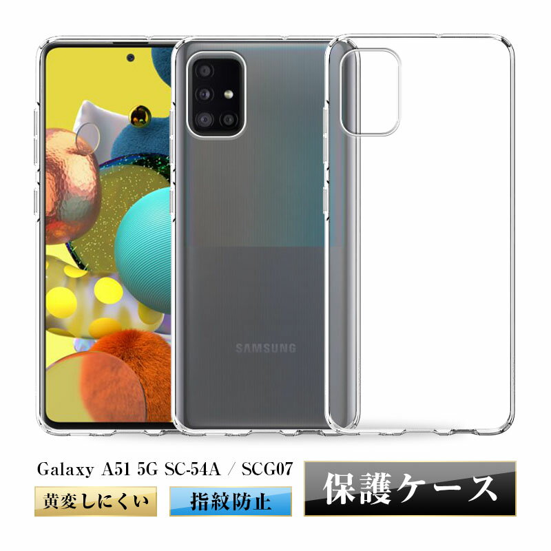 wedeLn☆さん専用Samsung A51 5G 本体 箱付き wedeLn☆さん専用Samsung A51 5G 本体 箱付き Amazon.co.jp