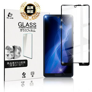 AQUOS sense 5G 饹ե 3D 0.3mm ޡȥե SH-53A docomo վݸ AQUOS sense4 SH-41A ݸ Ѿ׷  ɻ ⴶ٥å 饹ե SHG03 au ɿũ ɻ ܤͥ sense4 lite 椦ѥå ̵