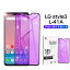 LG style3 L-41A 饹ե ֥롼饤ȥå 3D 0.3mm  ɻ docomo ⴶ٥å   վݸ Ѿ׷ 饹ݸ ݸե ˢʤ Žդñ ໤ɻ 椦ѥå ̵פ򸫤