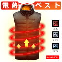 【バッテリーは別売り】 電熱ジャ