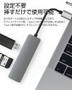 USB C ハブ USB Cドック 6in1ハブ ドッキングステーション 変換アダプター 3つのUSB ポート type C HDMI 1つUSB 3.0ポート+2つUSB2.0ポート対応 SDカード スロット搭載TFカードリーダー ゆうパケット 送料無料 3