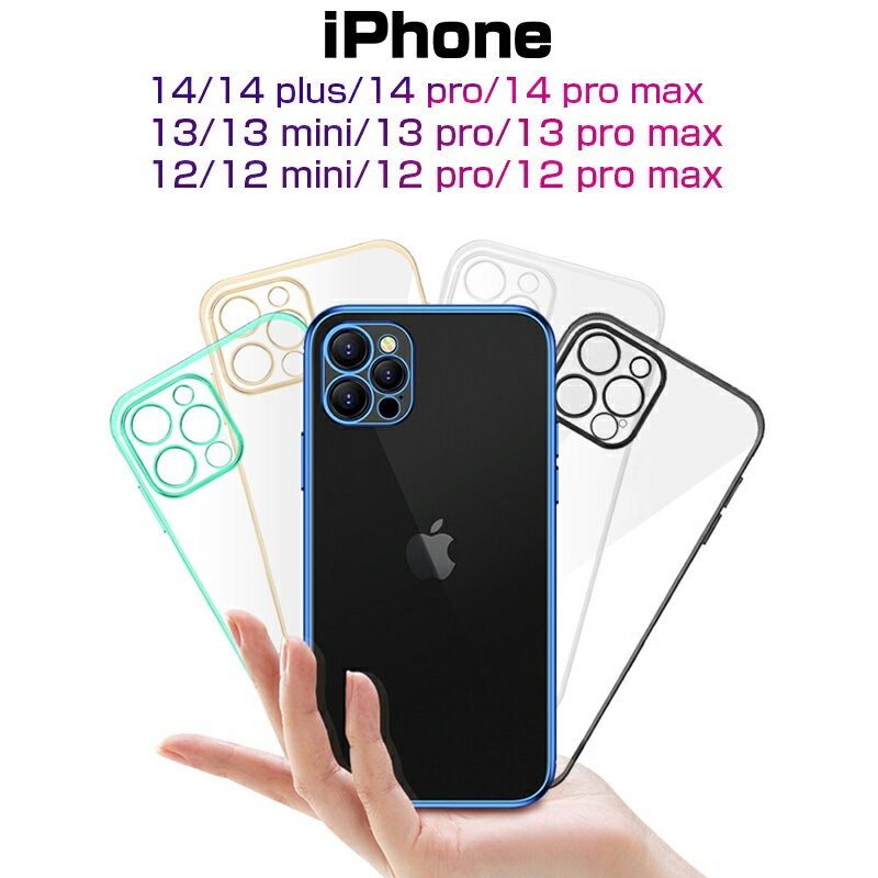 iPhone14/14Pro/14Plus/14Pro Max/iPhone13/13mini/