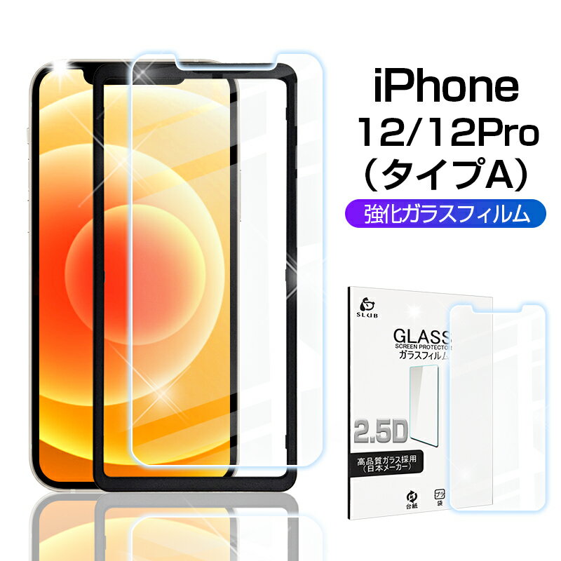 iPhone 12 mini/iPhone 12/iPhone 12 pro/iPhone 12