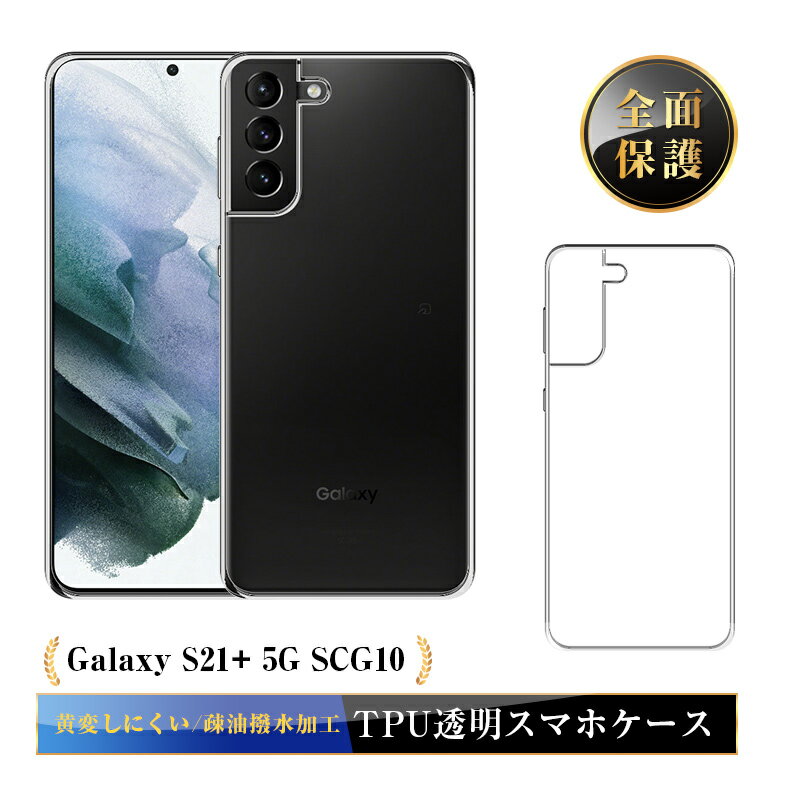 楽天市場】scg10 ケースの通販 楽天市場】scg10 ケースの通販