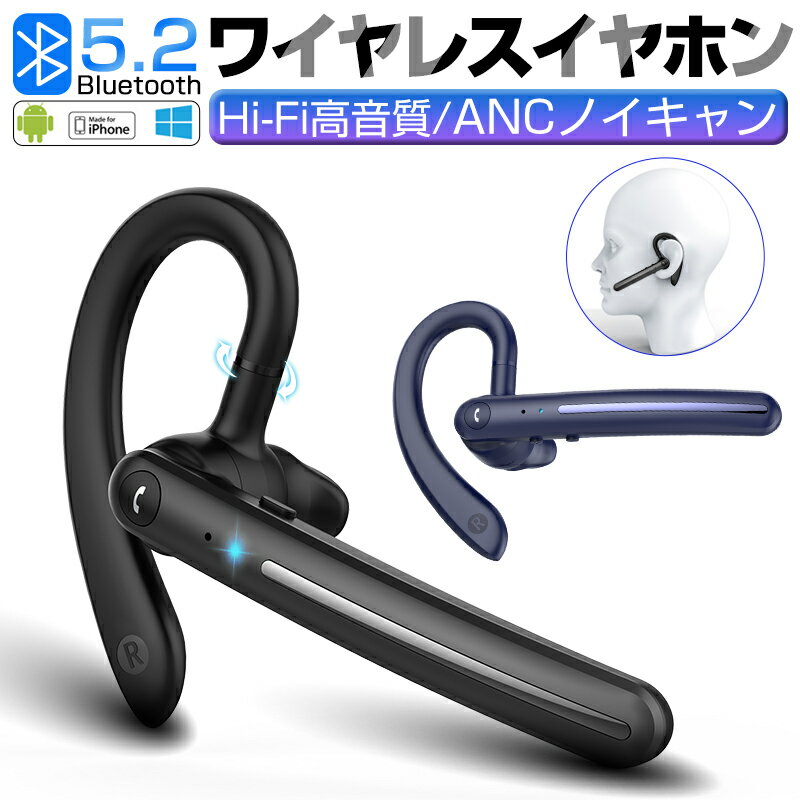 ワイヤレスイヤホン Bluetooth5.2 ANCノイズキ