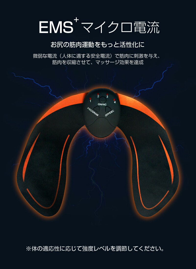 ヒップトレーナー Emsパスル技術 ジェーピング リフトアップ Usb充電式 12分 コース 男女兼用 携帯便利 オフィス 室内 10段階強度調節 ジムなど使用可能 Emsヒップマッサージパッド トレーニングパッド 6つのモード ヒップアップ ゆうパケット 美尻トレーニング