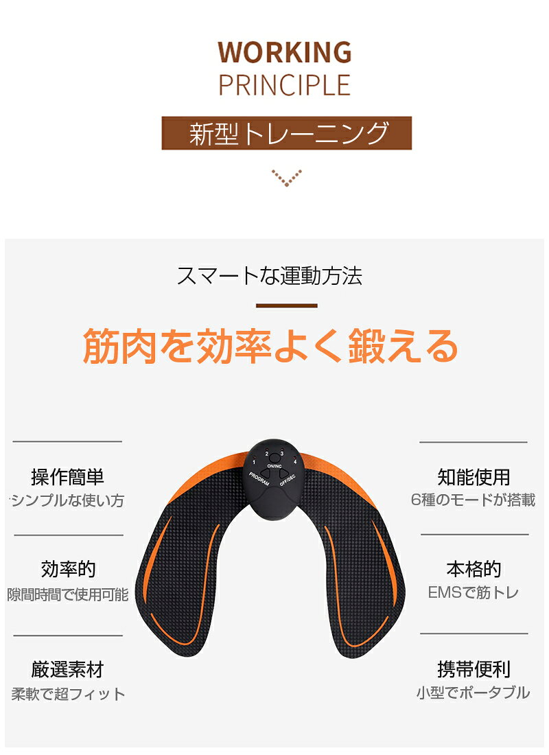 ヒップトレーナー Emsパスル技術 ジェーピング リフトアップ Usb充電式 12分 コース 男女兼用 携帯便利 オフィス 室内 10段階強度調節 ジムなど使用可能 Emsヒップマッサージパッド トレーニングパッド 6つのモード ヒップアップ ゆうパケット 美尻トレーニング