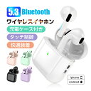 ワイヤレスイヤホン 最新型 Bluetooth5.3 完全ブルートゥースイヤホン ステレオサウンド インナー型 防水仕様 簡単ワ…
