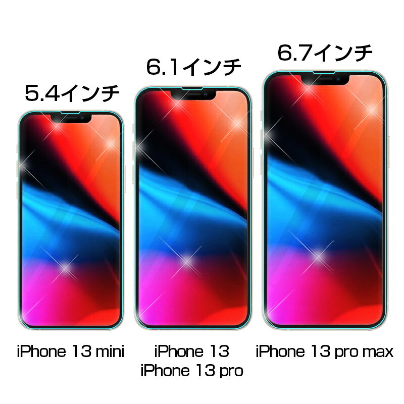 iPhone 17 17Pro Air 17ProMax 17e ガラスフィルム iPhone16 16Plus 16Pro 16ProMa...