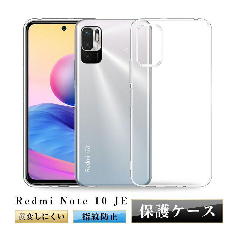 楽天市場】redmi note 10t ケース(素材(スマホ・携帯ケース 楽天市場】redmi note 10t ケース(素材(スマホ・携帯ケース