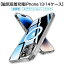 iPhone14/14 Pro/14 Plus/14 Pro Max iPhone13 ꥢ MagSafe б ޥͥå iPhone13 Pro PC եȥե졼 iPhone13Mini  iPhone13Pro Max С Хѡ ꥢפ򸫤