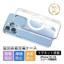 iPhone16 16Plus 16Pro 16ProMax iPhone 16e ケース iPhone15 15Plus 15Pro 15ProMax スマホ...