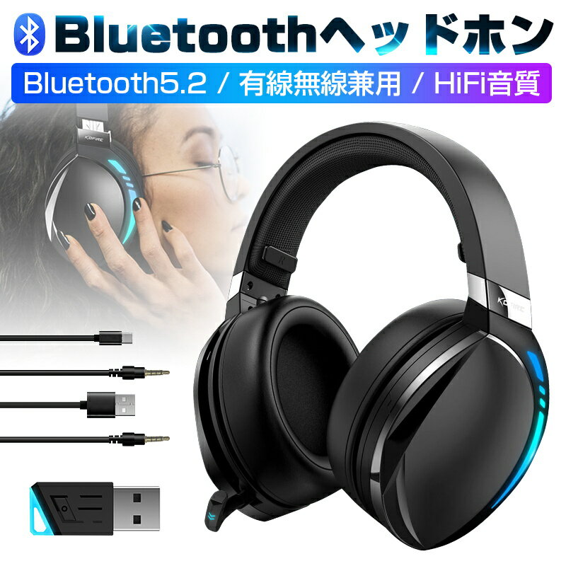 ヘッドホン Bluetoothアダプタ付き 50mmユニット 125Hスタンバイゲー...