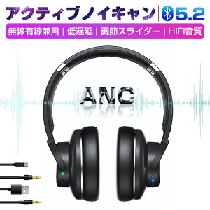 ヘッドホン ゲーミングヘッドフォン Bluetooth5.2 ワイヤレスヘッドセット ワイヤレスイヤホン 最大70時間持続作動 両耳 耳覆い型 ヘッドバンド調整可 ANCノイズキャンセリングバーゲン