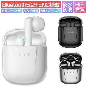 磻쥹ۥ Bluetooth5.2 ENCΥ 磻쥹 å AAC ɥ쥹 ϥ󥺥ե꡼ 4ֺ ֥롼ȥ iPhone AndroidΥޥ ֥å Ρȥѥ PSEǧںѤ