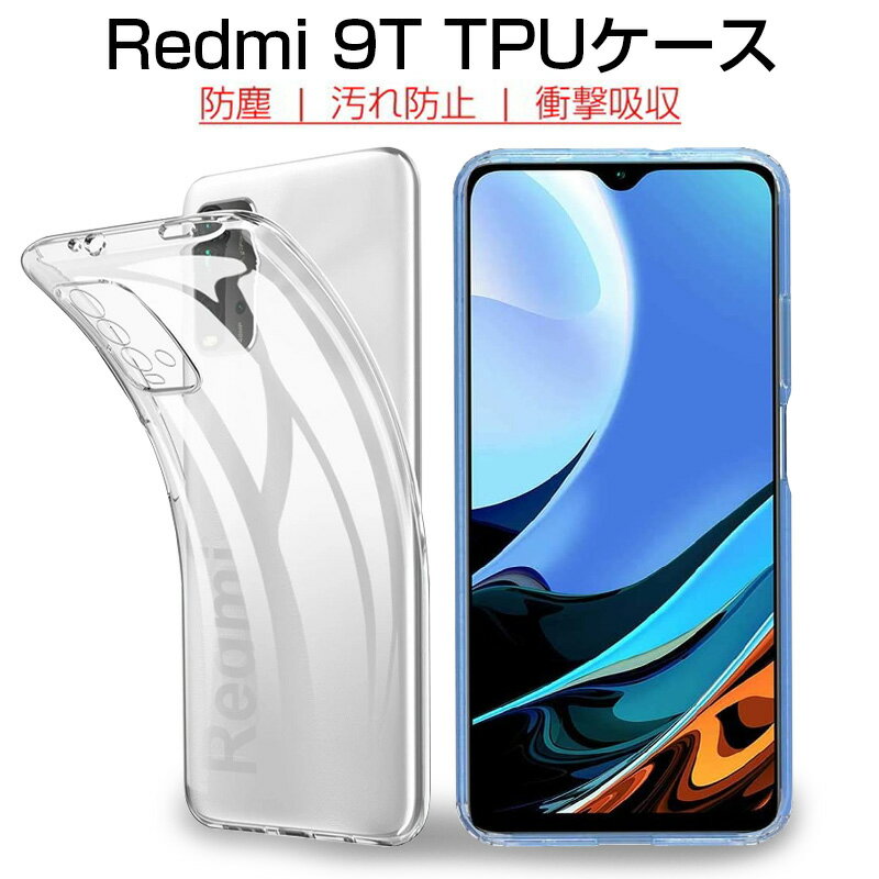 Redmi 9T スマホケース カバー スマホ