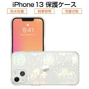 iPhone13 ケース クリア iPhone13 Pro PCケース ソフトフレーム iPhone13 Pro Max ケースカバー ハート柄クリアケース iPhone13シリーズ TPUフレーム 脱着簡単