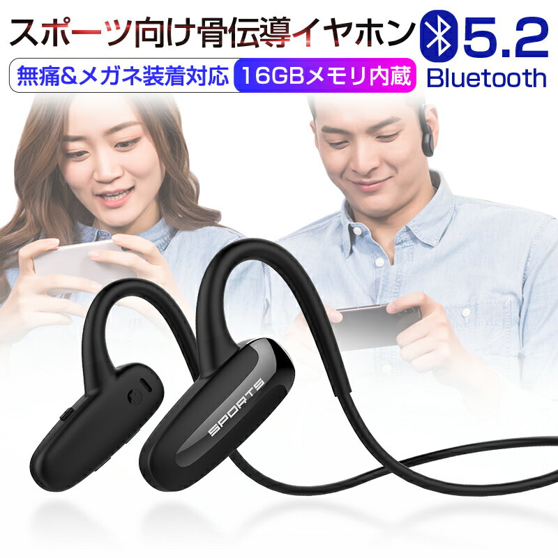 ֹƳۥ 磻쥹ۥ Bluetooth 5.2 ɤʤ إåɥۥ ۥ ݤ  140mAh 100Լ 18gĶ 16G¢ 7Hû 8H֡פ򸫤