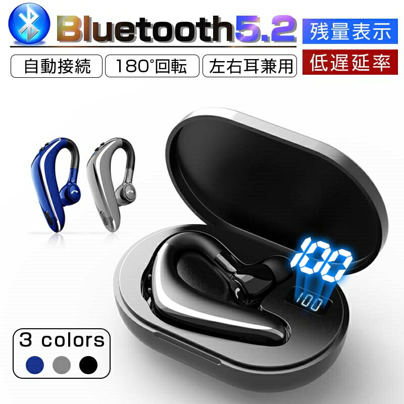 ワイヤレスイヤホン Bluetooth5.2 iOS And