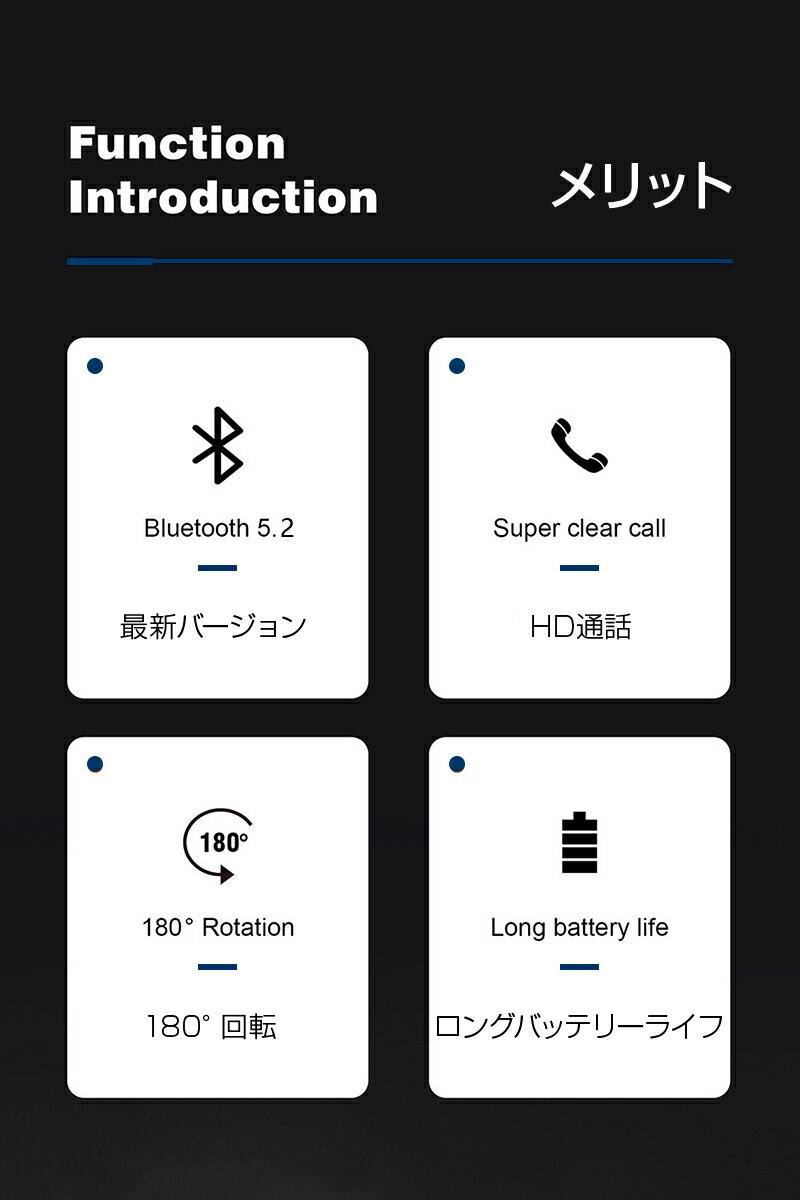 ワイヤレスイヤホン Bluetooth5.2 ブルートゥースイヤホン ビジネス 片耳 耳掛け式 110mAh 左右耳兼用 180°回転 マイク内蔵 ノイズキャンセリング 1200mAh大容量充電ケース付き