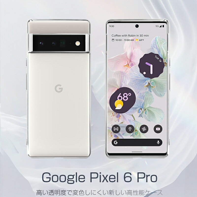 Google Pixel 6 Pro スマホケ...の紹介画像2